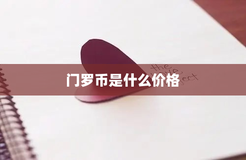 /qianbao/980.html